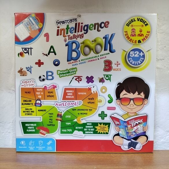 Intelligence Talking Book For Kids 52+ Content