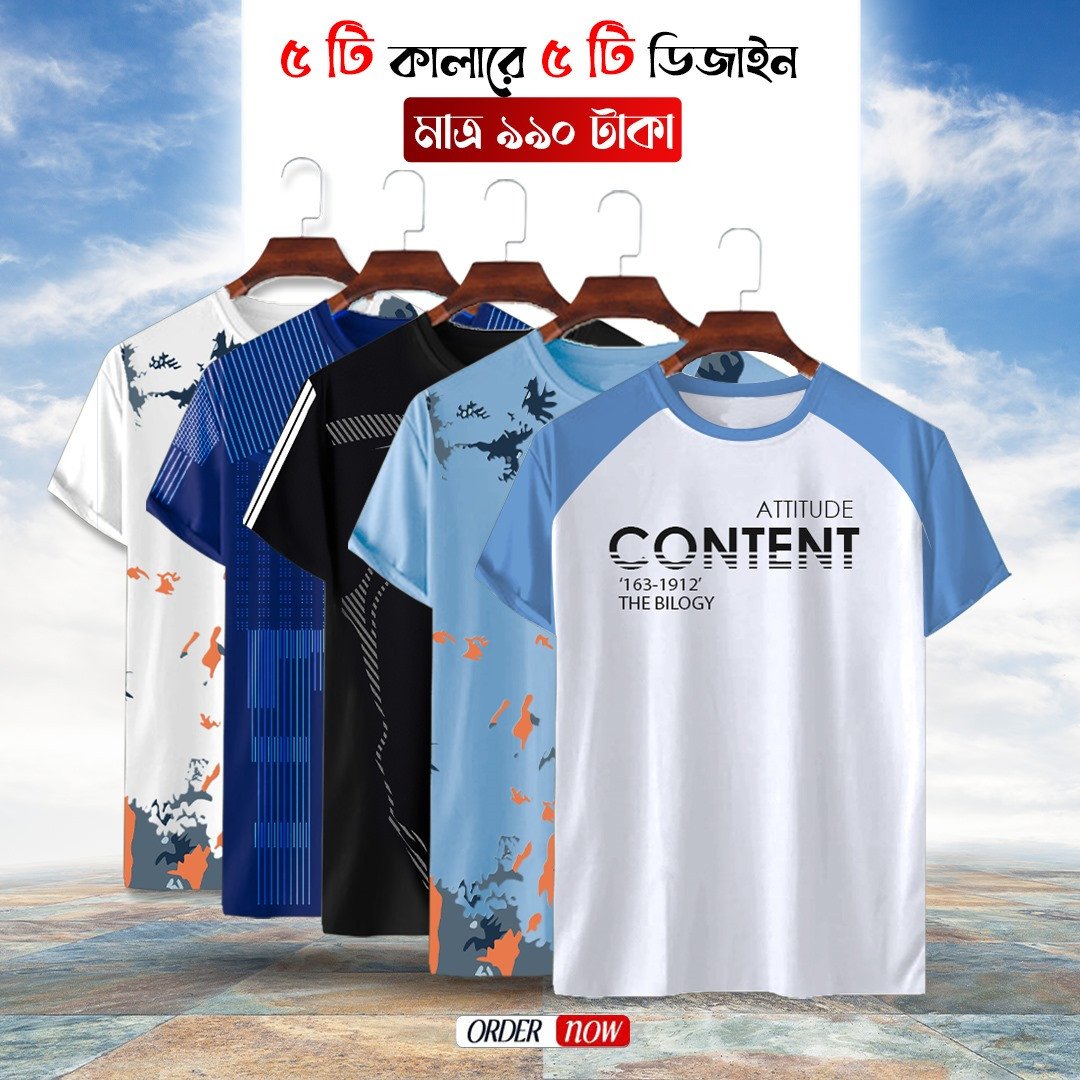 Stylish/Comfortable sports T-Shirt 5 pcs Combo